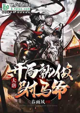 求生指南2